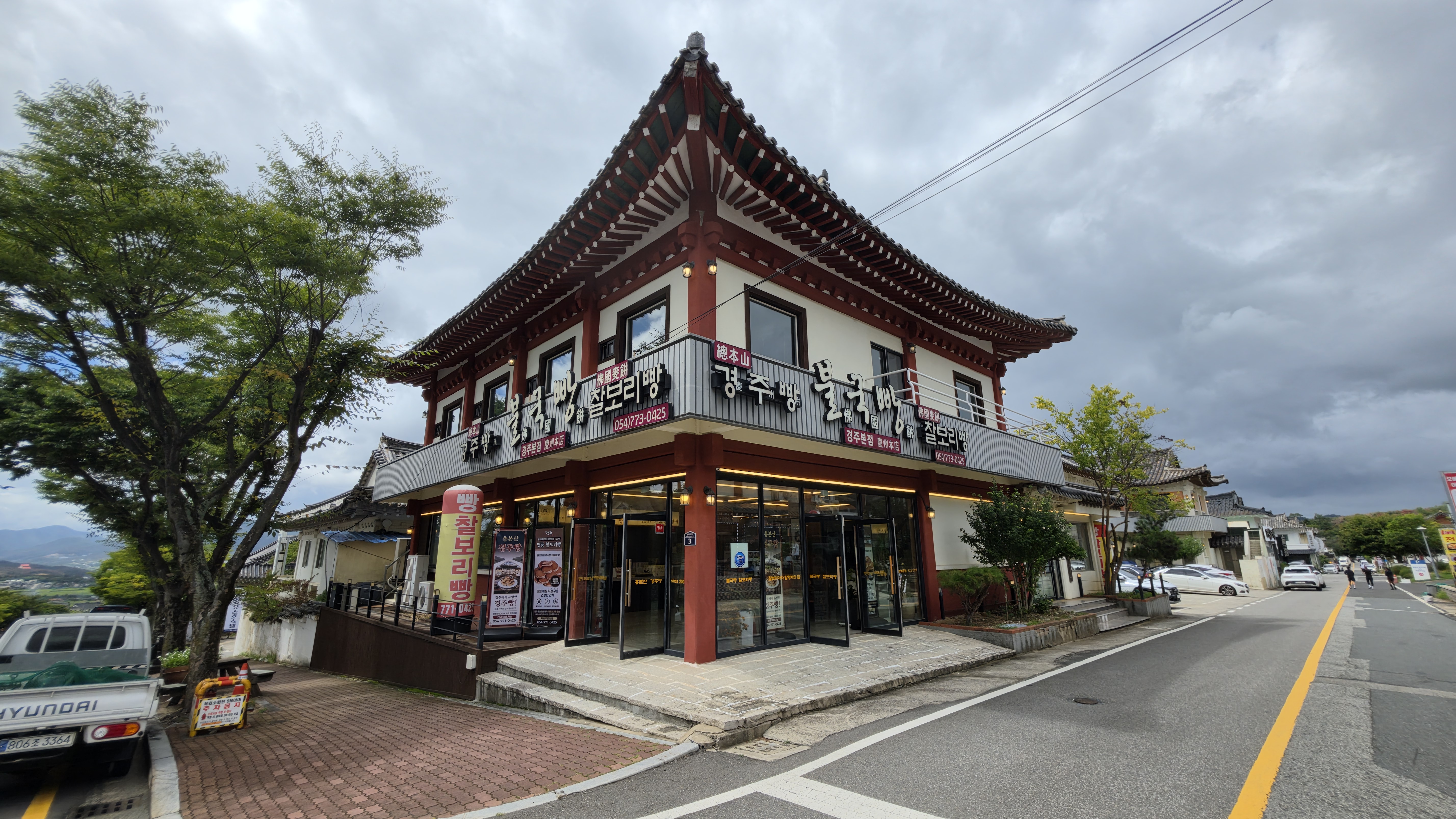20260905_불국빵_총본산_1_.jpg