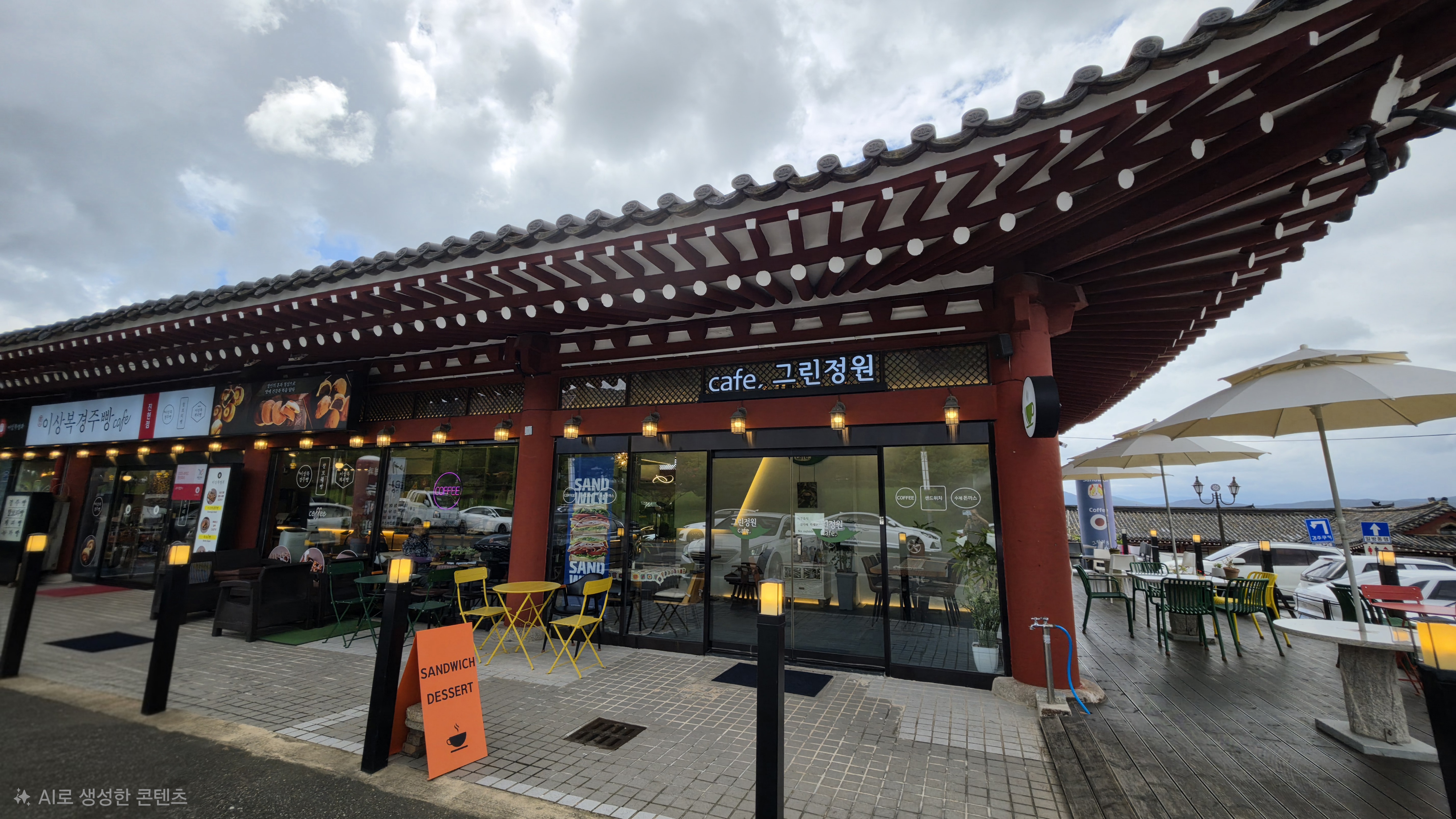 20260905_CAFE_그린정원.jpg