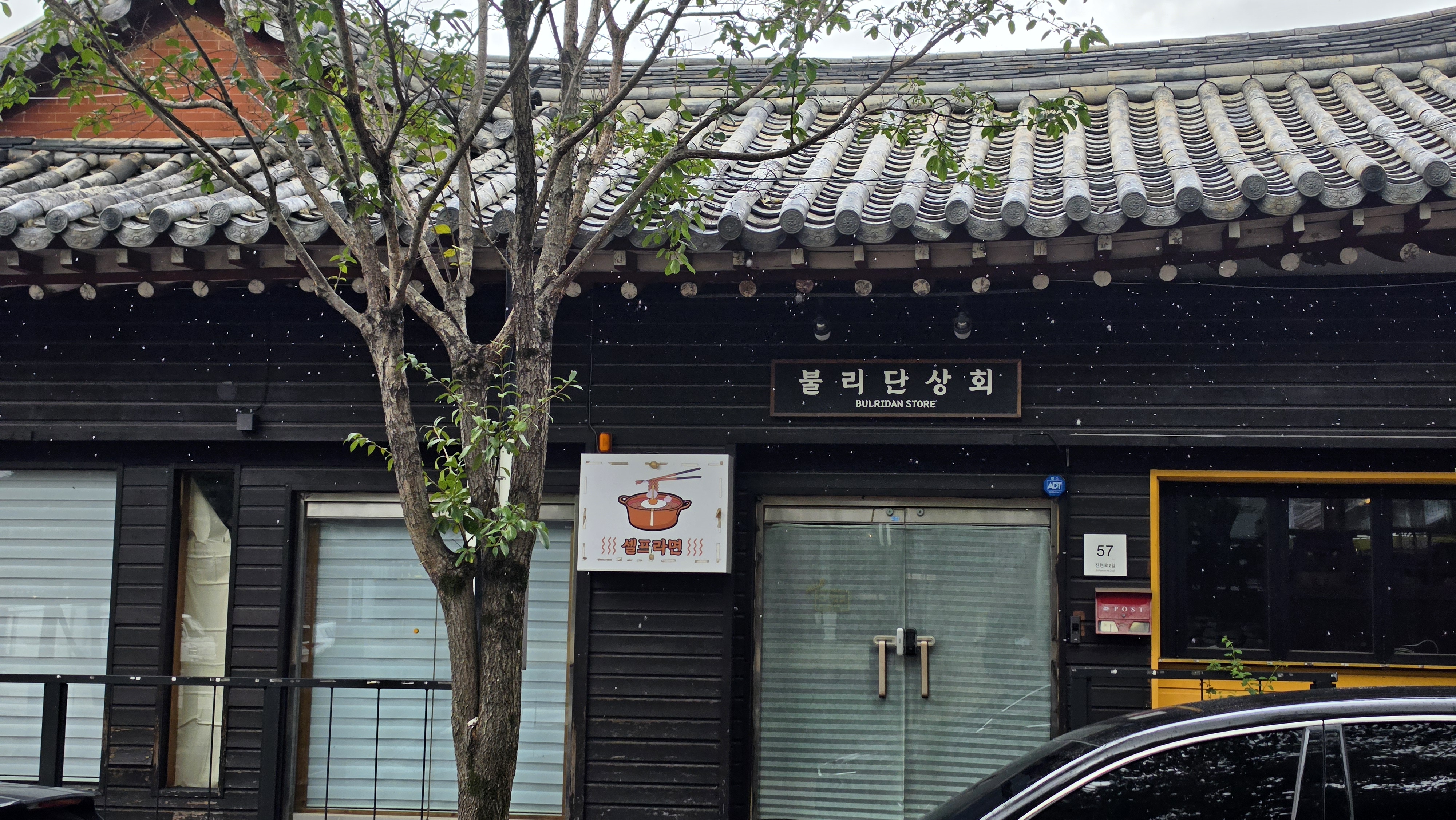 20260905_불리단상회.jpg
