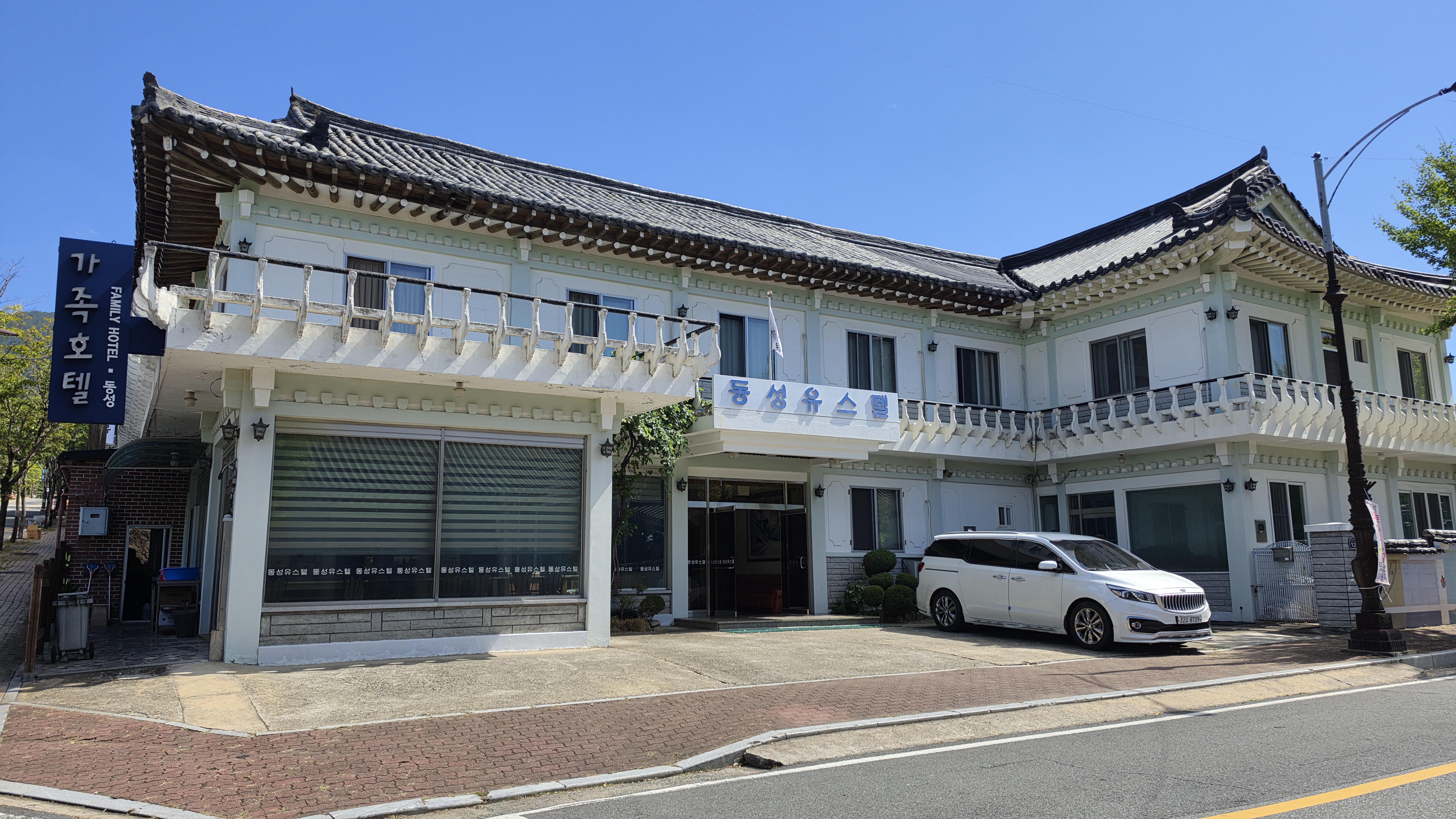 20260912_동성유스텔.jpg