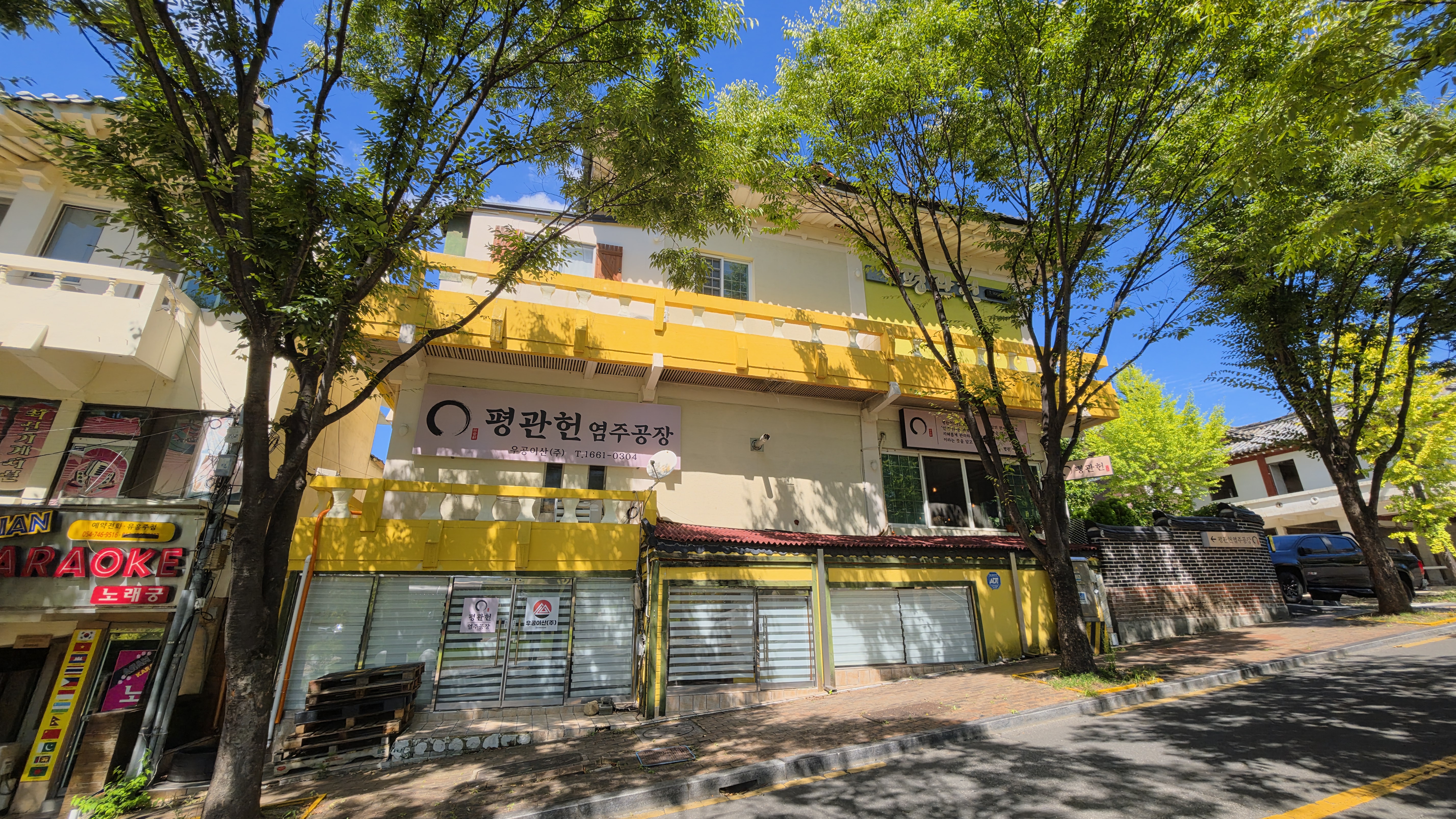20260912_평강헌_염주공장.jpg